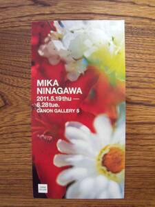 MIKA NINAGAWA @CANON GALLERY 蜷川実花 DMハガキ