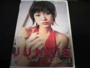 大谷みつほDVD「JUNKIE」●