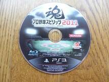 PS3★プロ野球スピリッツ　2011★中古品_画像1