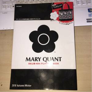 MARY QUANT Япония высадка 40th Anniversary BOOK 2010Autumn/Winter