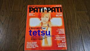 PATi-PATi 1999/5　 tetsu/GLAY/SASCADE/ゆず/SOPHIA/Pierrot