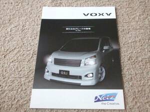 A1311カタログ*トヨタ*VOXY　GS-I2012.9発行