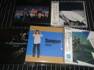 佐野元春『SOMEDAY[COLELCTOR'S EDITION]』などアルバム5枚SET