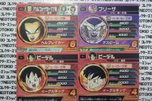 ドラゴンボールヒーローズ ヘルファイター17号 他・8枚セット EE_画像2