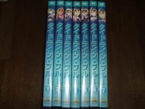 中古 DVD タイドライン・ブルー 全７巻セット / わくさわりか, 阪口大助, 山根公利, 小澤さとる, 氷上恭子, 飯田馬之介, 浪川大輔