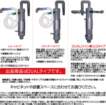 [粉塵対策] 集塵器(DUAL) サンドブラスターキャビネット用_画像3