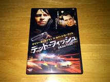 DVD【デッド・フィッシュ】ゲイリー・オールドマン_画像1