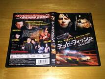 DVD【デッド・フィッシュ】ゲイリー・オールドマン_画像3