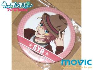 うたプリ♪ 来栖翔 缶バッジ 新品 うたの☆プリンスさまっ♪マジLOVE2000％ チョコクリームサンド ST☆RISH