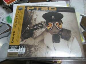 新品CD PHAROAHE MONCH muro missie kiyo jazzy sport nujabes kiyo jaydee nomak DECKSTREAM LYNKLE budamunk 