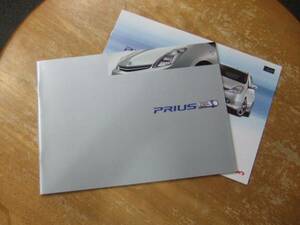 * Prius catalog. 2008 year 9 month * accessory kata attaching 