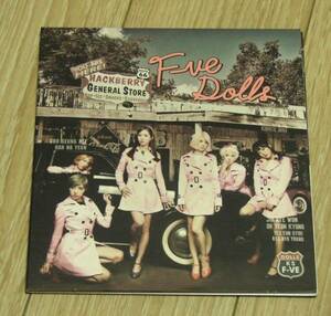 ◆5DOLLS Digital Single 『1st Soulmate』 非売◆韓国F-VE