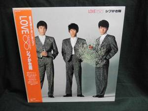 シブがき隊 / LOVE MUGENDAI ●帯付LP