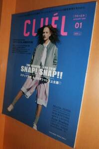 CLUEL vol.10 SNAP クルーエル 2016年1月号@FUDGE/onkul/vikka