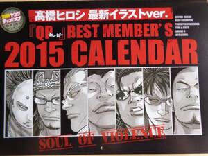 『ＱＰ』ＢＥＳＴ　ＭＥＭＢＥＲ’Ｓ２０１５カレンダー