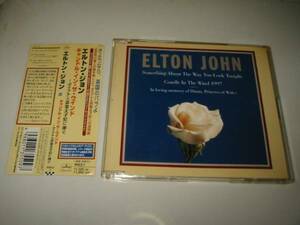 ★ELTON JOHN(エルトンジョン)【キャンドル・イン・ザ・ウインド～ダイアナ元英国太子妃に捧ぐ(1997)】CDS[国内盤]・ユールックトゥナイト