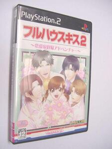 PS2  フルハウスキス2     るq