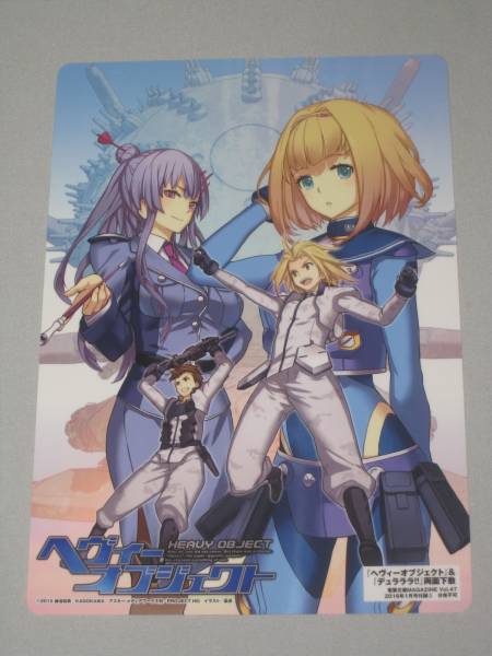 ヘヴィーオブジェクト　　販促非売品ポスター 2025年最新】Yahoo!オークション -ヘヴィーオブジェクト(その他
