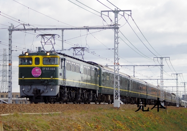 本日限定値下げ！トワイライトエクスプレス➕ed79 11両セット TOMIX】ED79「さよならトワイライト付属機」入線整備 | 日常と