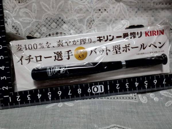 2025年最新】Yahoo!オークション -イチロー サイン バットの中古 2025年最新】Yahoo!オークション -イチロー サイン バットの中古