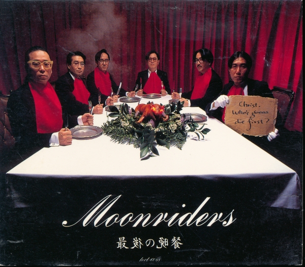 【中古】 最後の晩餐/ＣＤ/TOCP-54259 2025年最新】Yahoo!オークション -最後の晩餐(音楽)の中古品
