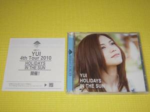 CD★即決★YUI★HOLIDAYS IN THE SUN★全13曲★国内正規品