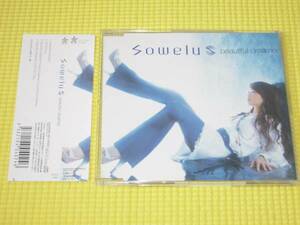 CD★即決★Sowelu★beautiful dreamer