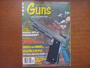 洋雑誌●Gun 1980.4 ウィンチェスターDazzlingモデル23/ライフル