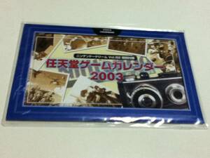 ゲームグッズ 任天堂ゲームカレンダー 2003年 付録