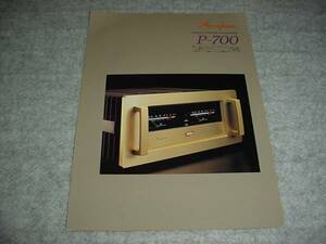  prompt decision! Accuphase P-700 catalog 