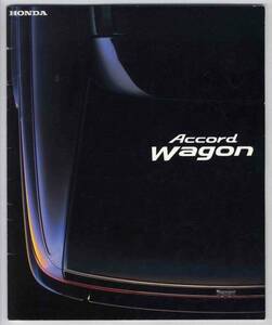 [b3314]97.9 Accord Wagon каталог 