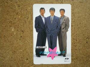 s73-22* Sapporo tv Shibata .. three .. one Kazama Tooru telephone card 