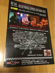 ロックンロールジプシーズ ポスター2015.8.16札幌ライブ