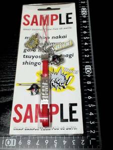 非売品？SMAPかしら？☆sample？☆ストラップどすぅ～☆残1