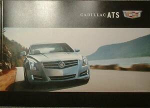 * Cadillac *[ATS]*CADILLAC!⑥