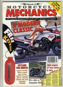 [b6218]95.4 Classic & Motorcycle MECHANICS| Yamaha YR5,...