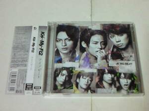 CD＋DVD Kis-My-Ft2 アイノビート 初回限定盤 ROCK盤