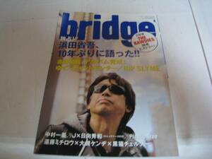  журнал *bridge/ Bridge * Hamada Shogo 