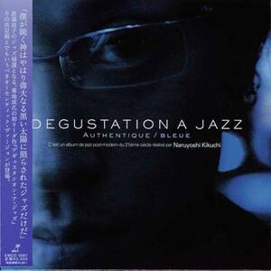 [紙ジャケ] 菊地成孔 / DEGUSTATION A JAZZ - AUTHENTIQUE/BLEUE