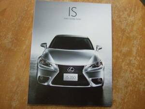 * Lexus IS350/IS300/IS250 catalog. 13/12 month *