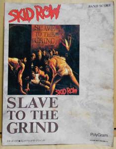 バンド・スコア skid row slave to the grind スキッド・ロウ