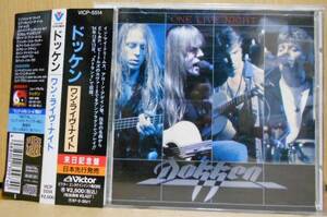  with belt dokken one live night Dokken george lynch vicp-5514