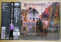 国内盤 帯付 black sabbath ブラック・サバス 黒い安息日 ozzy_画像1