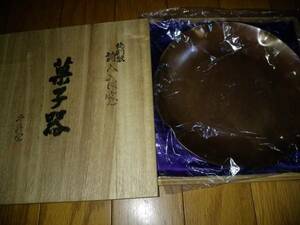 千寿堂 純銅製 詩入良寛 菓子器 鎚起銅器 古物茶道具 玉川堂系