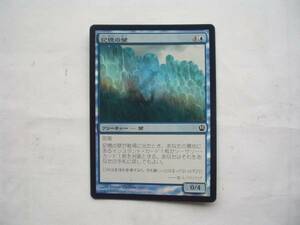 バイン　MTG 記憶の壁/Mnemonic Wall foil 日本語1枚