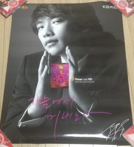 *RAIN(pi) KB poster * Korea 