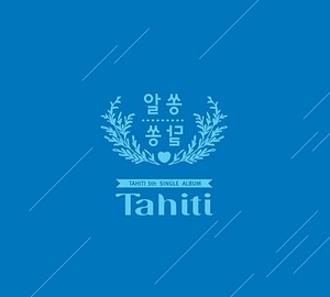 ◆TAHITI Digital Single 直筆サイン非売CD◆韓国