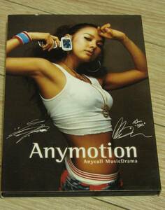 ◆イヒョリ&エリック & クォンサンウ Anymotion DVD◆韓国非売