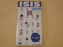 即落◆ISIS　チョットまって　8cmCD/未開封_画像1