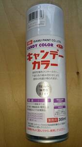  cash on delivery OK candy - color undercoating silver sheet metal air zo-ru